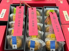 -百年同龢(方塔店)