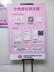 -北京妇产医院(东院)