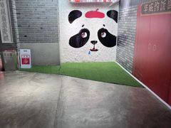 -华威约饭街