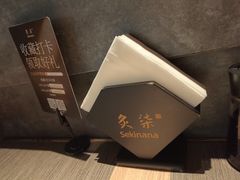 -炙柒Sekinana·精致日料(合生汇店)