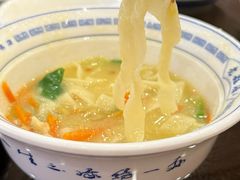 糊涂面-老雒阳面馆·水席(王城路店)