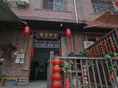 -上甘棠村