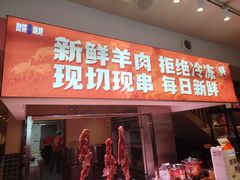 -阿财老铺·老蚌埠龙虾城(华夏总店)