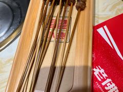 -老佛爷炭火蛙锅直营(清滨路总店)