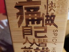 -麻辣英雄重庆火锅(二城广场店)