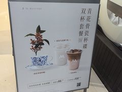 -M Stand(西安大悦城店)