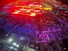 -星城之眼摩天轮