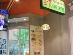 -万喜记冰室(大学路店)