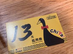 -鸭得堡老鸭汤·鸭血粉丝(凤凰西街店)