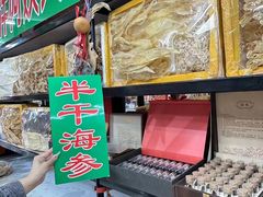 -大连双兴商品城