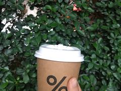 -% Arabica阿拉比卡咖啡(深圳湾万象城店)