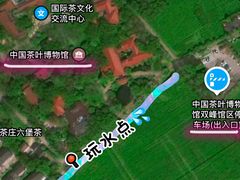 -中国茶叶博物馆(双峰馆区)