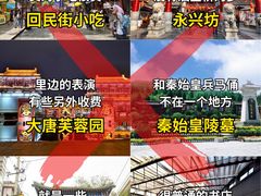 -西安鼓楼