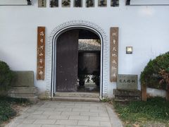 -江心屿景区