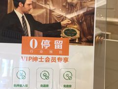 -维也纳国际酒店·深圳北站店