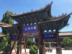-张掖大佛寺景区
