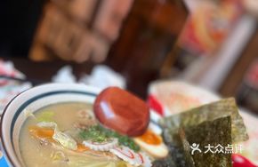 Hidden Wild Ramen