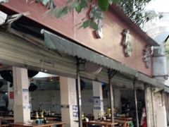 -黑竹香鸡(营和巷店)