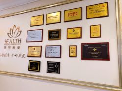 点击看大图 -禾丽康美医疗美容医院