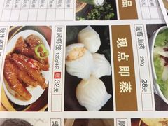 菜单-顺风海鲜港(金玉兰店)