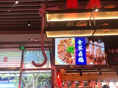 大堂-陈鹏鹏潮汕菜(宝安机场T3航站楼店)