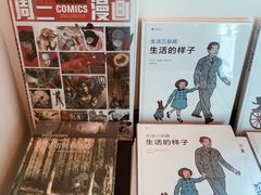 -思南书局·诗歌店