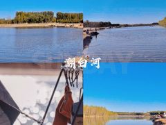 -北京金海湖景区