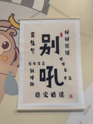 -meland亲子乐园•派对•研学(苏州悠方购物中心店)