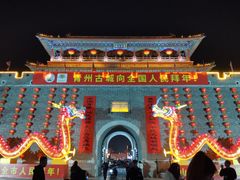 -青州古城