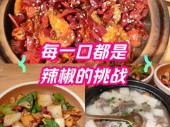-付掌柜在成都·热炒砂锅集(金禾店)