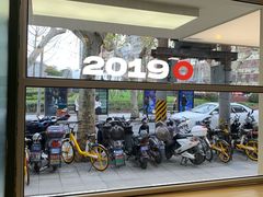-小团圆糖水铺(襄阳南路店)