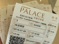 -百丽宫影城(CGS激光苏宁广场店)
