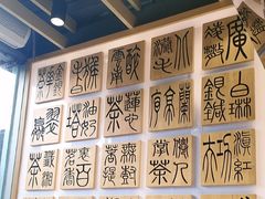-霸王茶姬(南强街店)