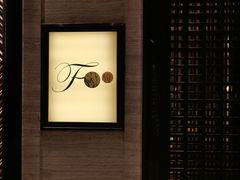 -深圳四季酒店·馥自助餐厅