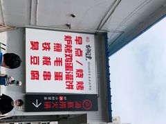 -路边摊胡同里(星城商厦店)