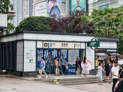 -观音桥步行街