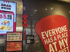 -肯德基(嘉善路地铁站店)