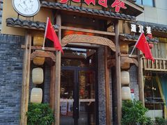 -老村长•湖北家常菜(南湖店)