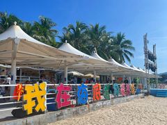 -亚龙湾海底世界