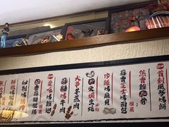 -福苗小骆驼烧烤(大唐不夜城店)