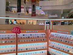 -凯德广场(金牛店)