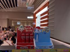 -争鲜回转寿司(东方银座店)
