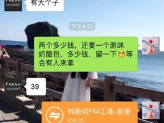 -大个子蒸饭