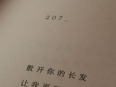 -北京饭店