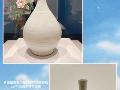 -南山博物馆