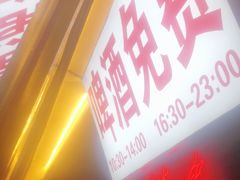 门面-老诚一锅(乔庄店)