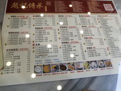 -赵记传承·中国甜品(福州总店)