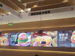 -龍歌自助小火锅(淮安楚州万达店)