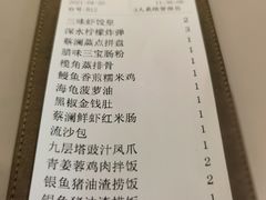 -蔡澜点心·粤菜(西单大悦城店)