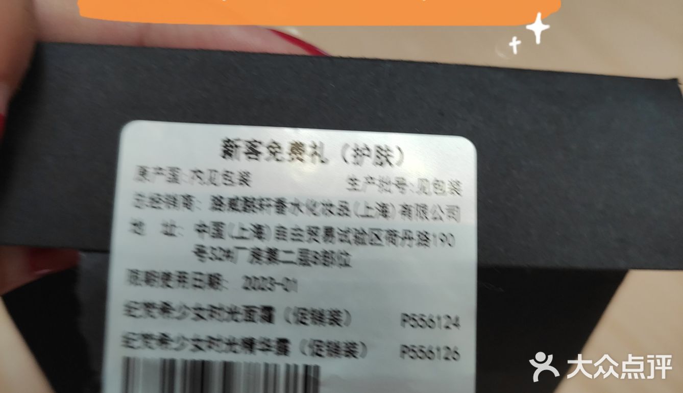 纪梵希